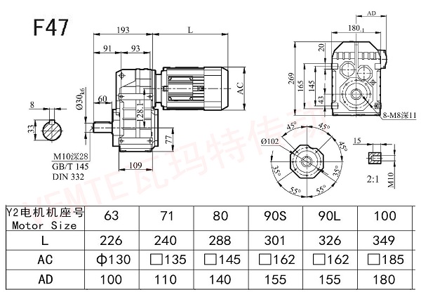 F47減速機(jī)電機(jī)安裝尺寸圖