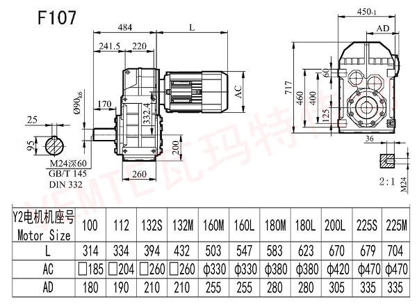 F107電機減速機尺寸圖紙