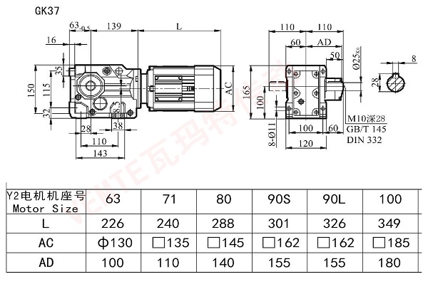 K37電機減速機尺寸圖紙