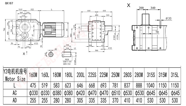 K167電機減速機性能尺寸圖