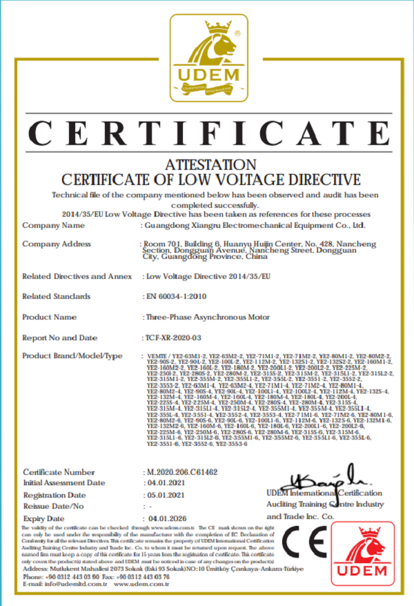 CE認(rèn)證 證書_廣東祥如機(jī)電設(shè)備有限公司