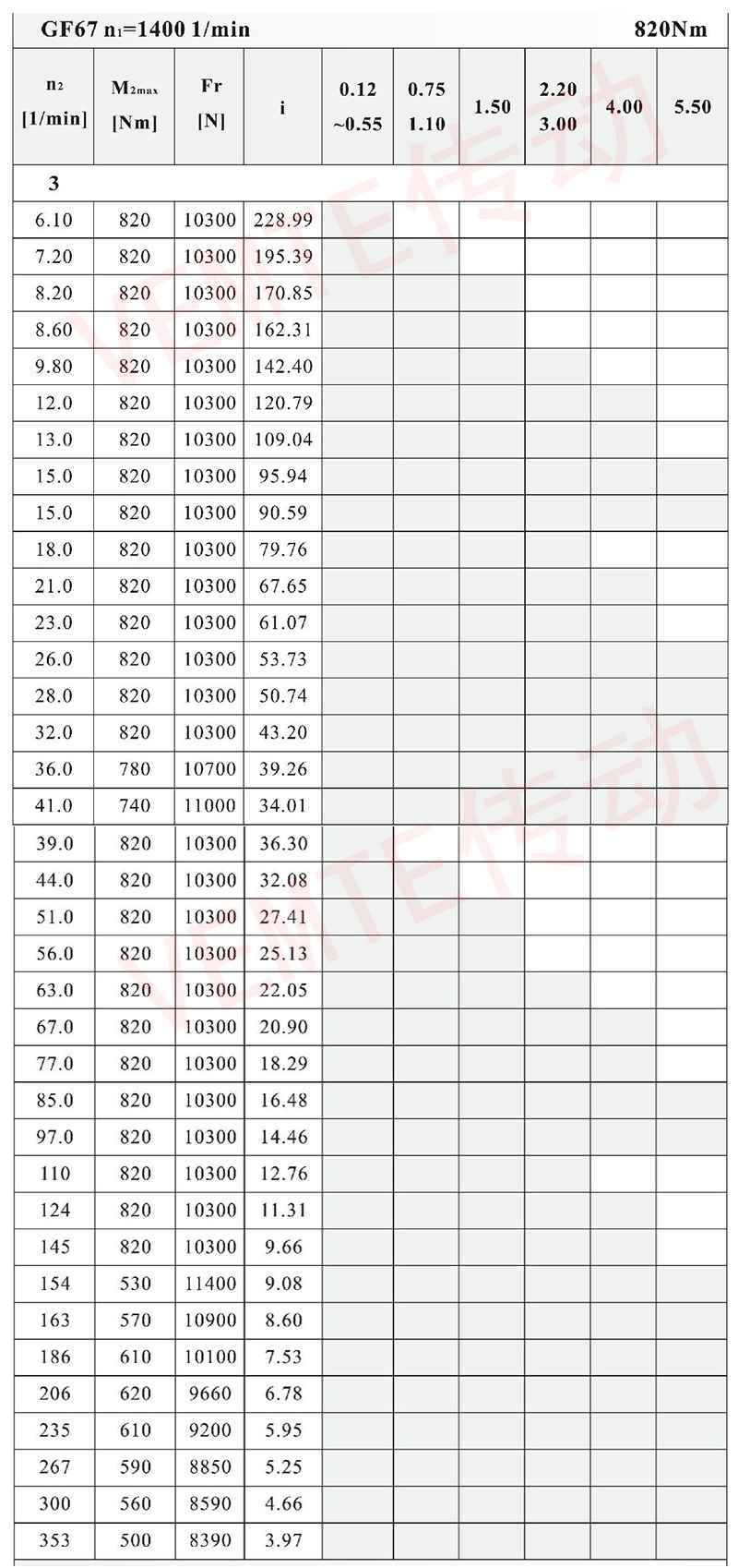 F67配置圖.jpg F67配置圖.jpg