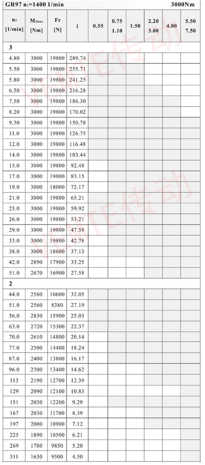R97配置圖1.jpg R97配置圖1.jpg
