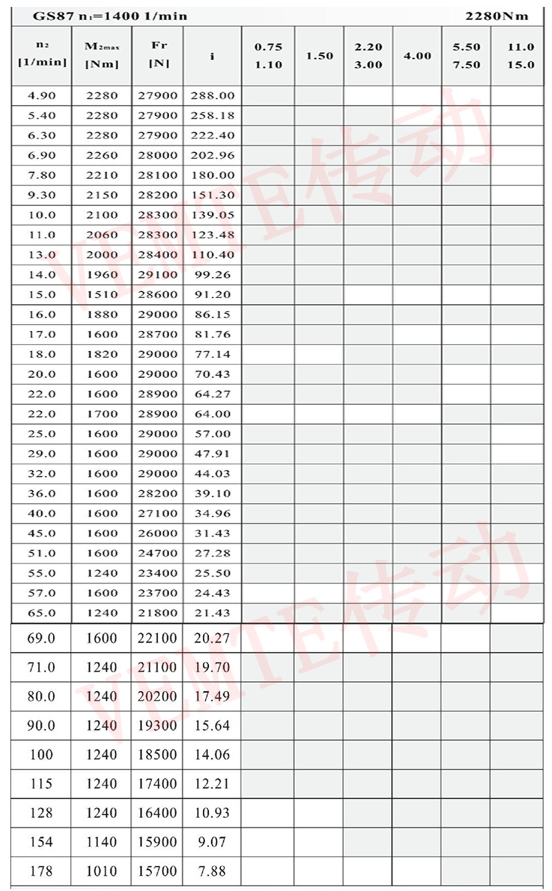 S87配置圖.jpg S87配置圖.jpg
