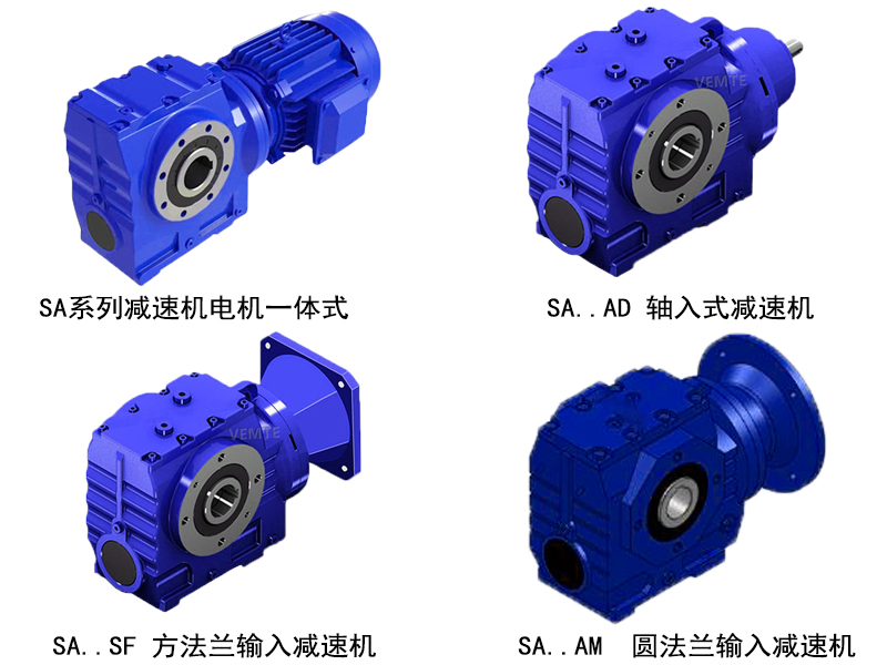 SA系列組合.jpg SA系列組合.jpg