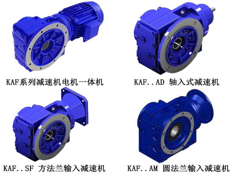 KAF系列組合圖.jpg KAF系列組合圖.jpg