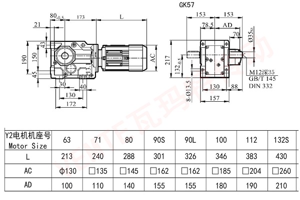 K57減速機(jī)圖紙.jpg K57減速機(jī)圖紙.jpg
