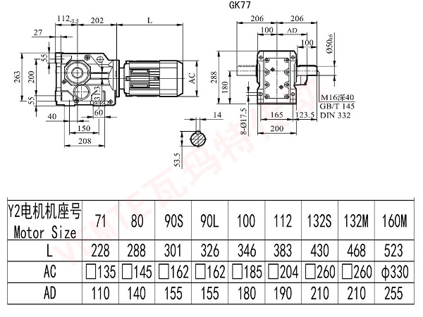 K77減速機(jī)圖紙.jpg