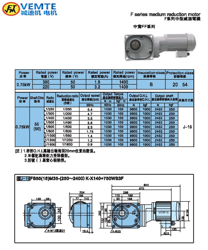 縮框型大速比0.75KW-實(shí)心軸.jpg 縮框型大速比0.75KW-實(shí)心軸.jpg