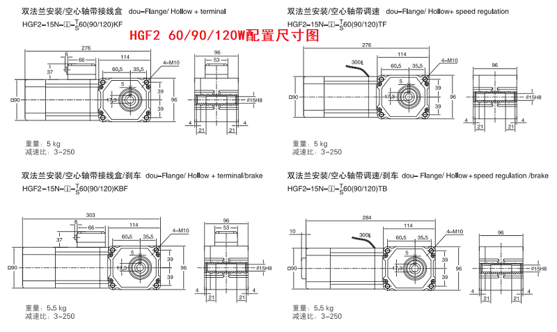 HGF2 60 90 120w.png HGF2 60 90 120w.png