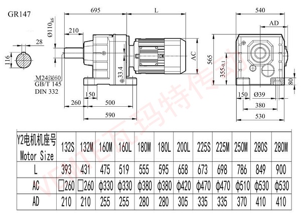 R147減速機(jī)圖紙.jpg R147減速機(jī)圖紙.jpg