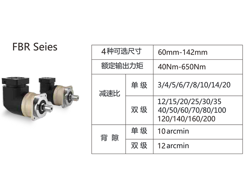 FBR 配置圖.jpg FBR 配置圖.jpg