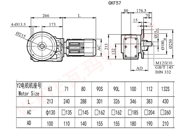 KF57減速機(jī)尺寸圖紙.jpg KF57減速機(jī)尺寸圖紙.jpg