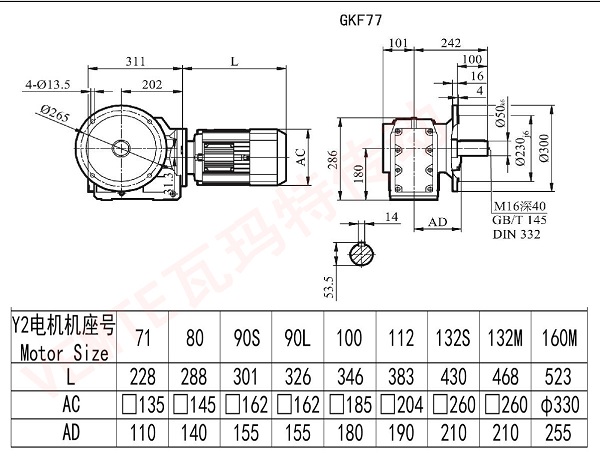 KF77減速機尺寸圖.jpg