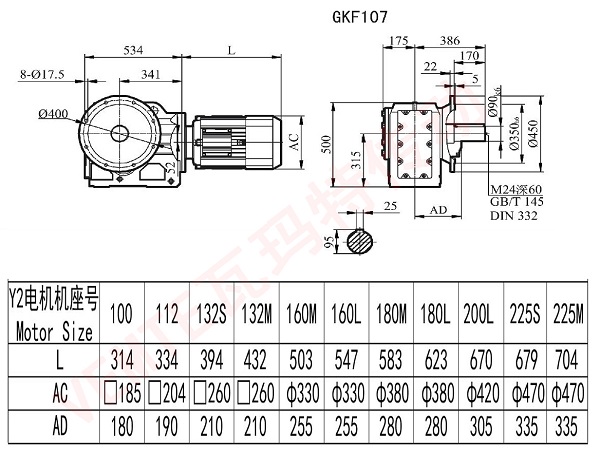 kf107減速機(jī)尺寸圖.jpg kf107減速機(jī)尺寸圖.jpg