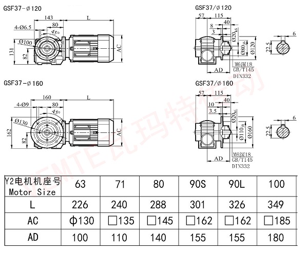 Sf37減速機圖紙.jpg Sf37減速機圖紙.jpg