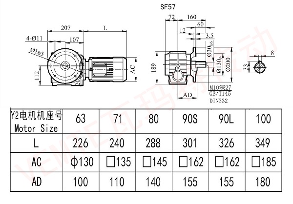 Sf57減速機(jī)圖紙.jpg Sf57減速機(jī)圖紙.jpg