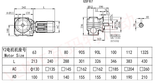 Sf67減速機圖紙.jpg Sf67減速機圖紙.jpg