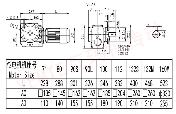 Sf77減速機(jī)圖紙.jpg Sf77減速機(jī)圖紙.jpg