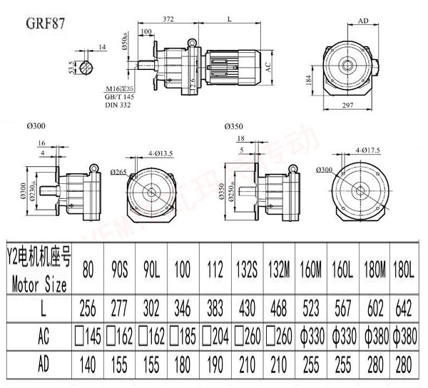 RF87減速機(jī)圖紙.jpg