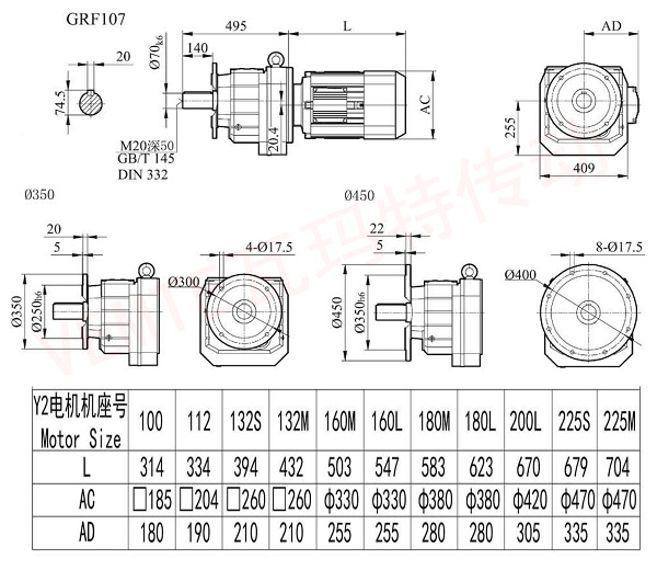RF107減速機(jī)圖紙.jpg