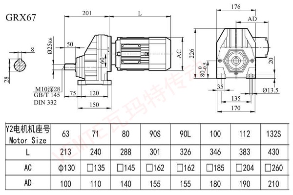 RX67減速機圖紙.jpg RX67減速機圖紙.jpg