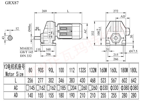 RX87減速機圖紙.jpg RX87減速機圖紙.jpg