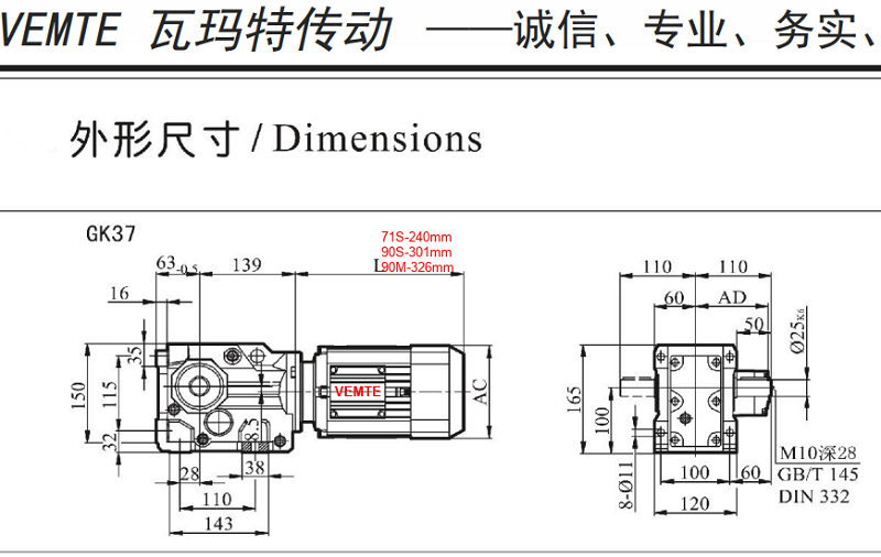 K37減速機(jī).png K37減速機(jī).png