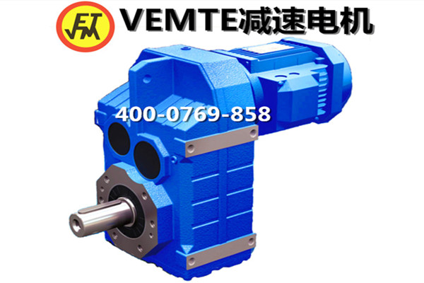 F系列減速機(jī)（水?。? /> 
</p>
<br />
F系列減速機(jī)實(shí)物圖：以下F系列減速機(jī)實(shí)物圖由VEMT<a href=