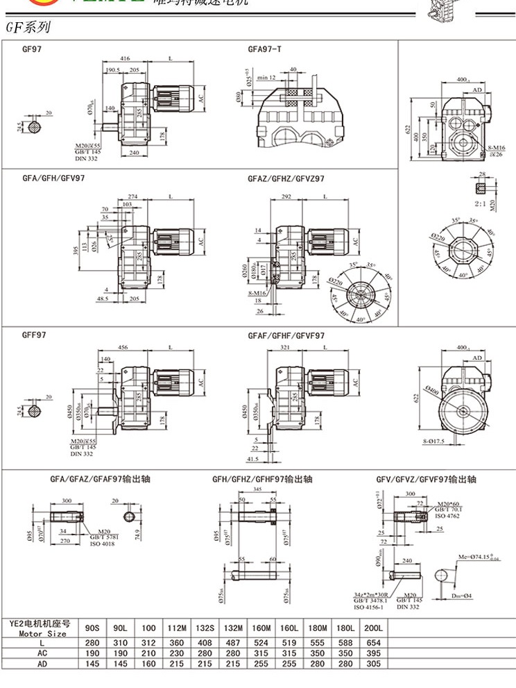 TF98齒輪減速機(jī)圖紙