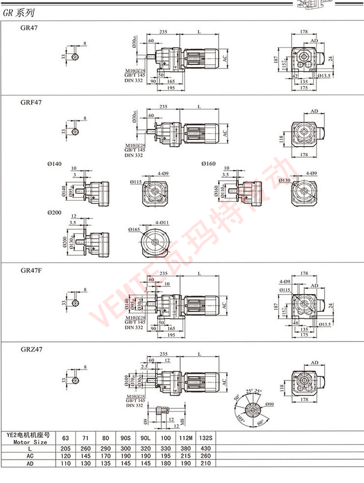 H47減速電機(jī),HF47減速器,HMF47減速箱,減速機(jī)