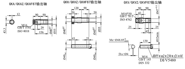 KA67減速機軸徑尺寸