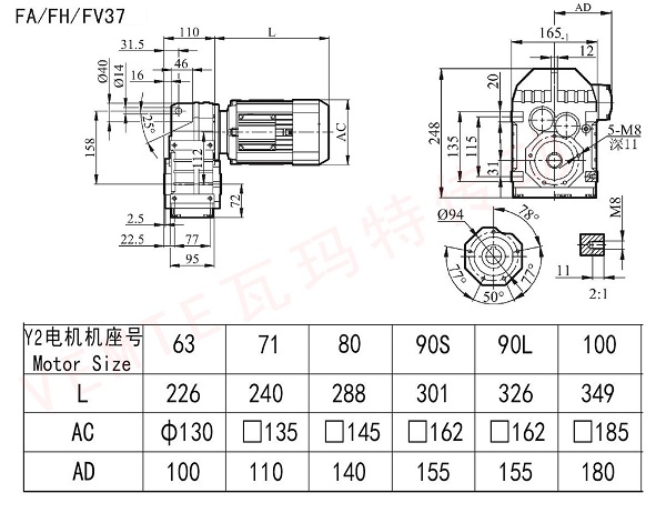 FA FH FV37減速機圖紙