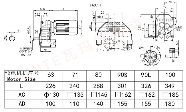 FA37T減速機圖紙